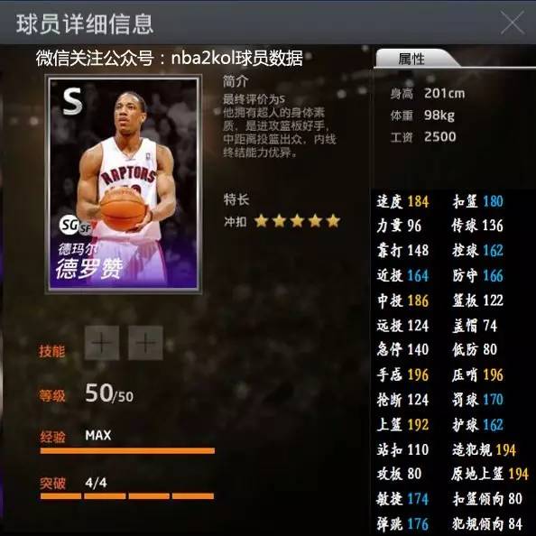 他成功吸引
