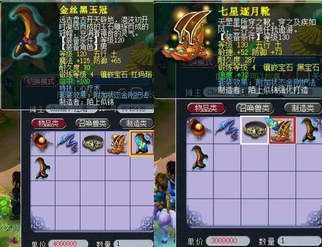 全面压制住