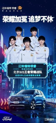 哈登的最好