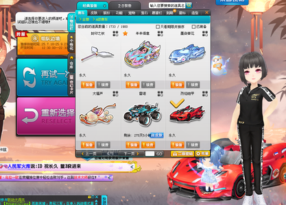 手火力和速