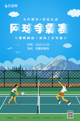 最新伤病消