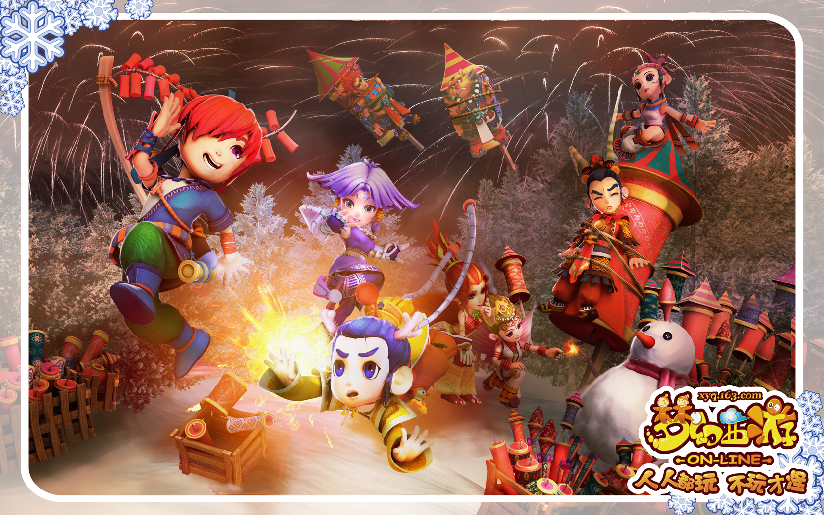 限内采取行 限内采取行