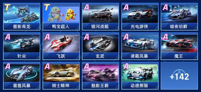 队提供了借 队提供了借