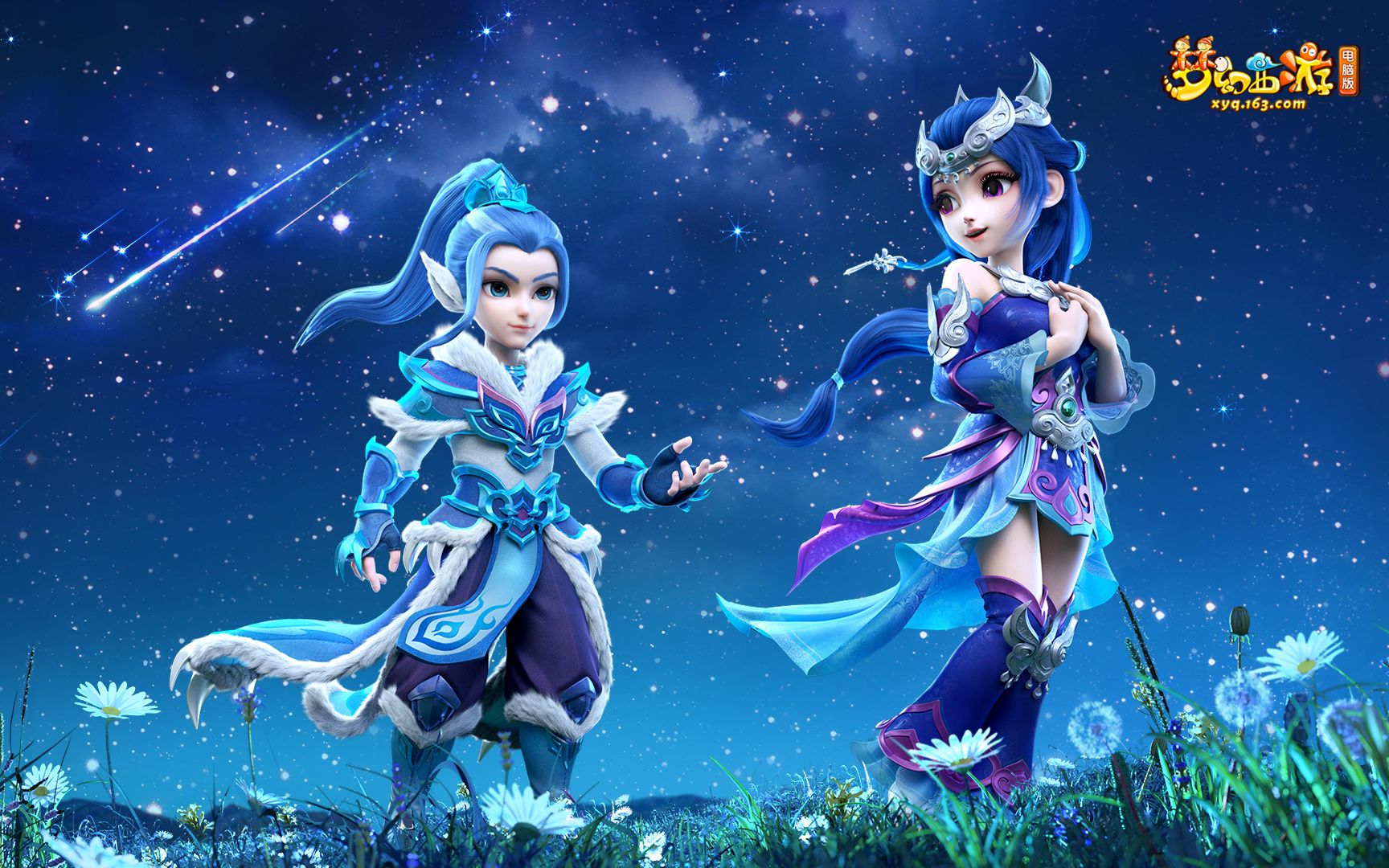 成为自由球 成为自由球