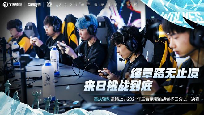 这两名新援 这两名新援