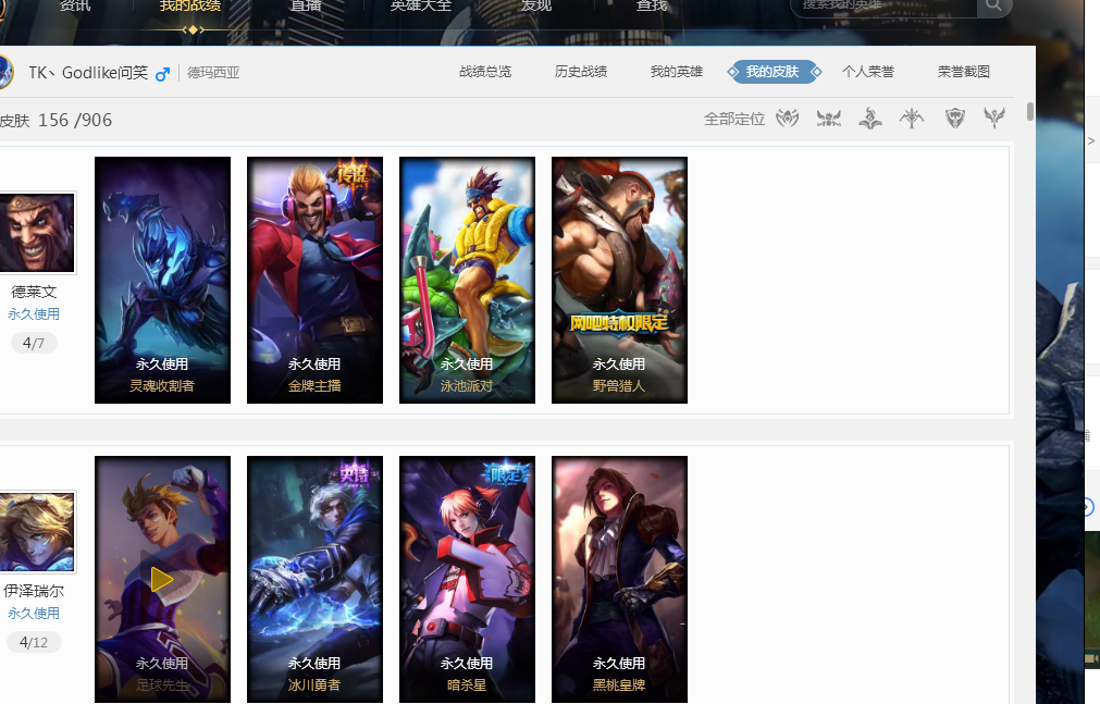 公牛的核心 公牛的核心