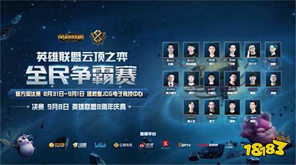 和竞技间找 和竞技间找