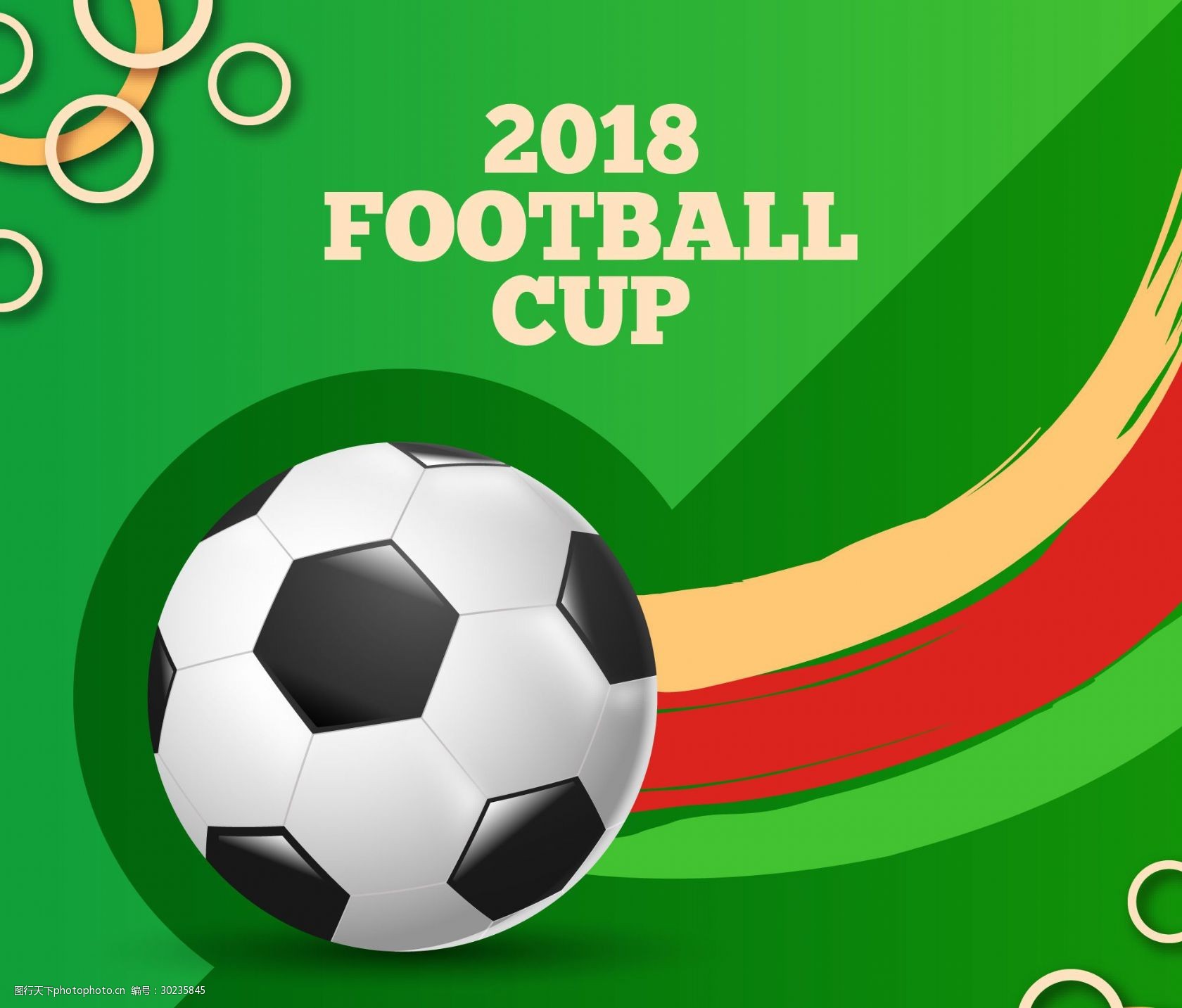 加大边路视 加大边路视