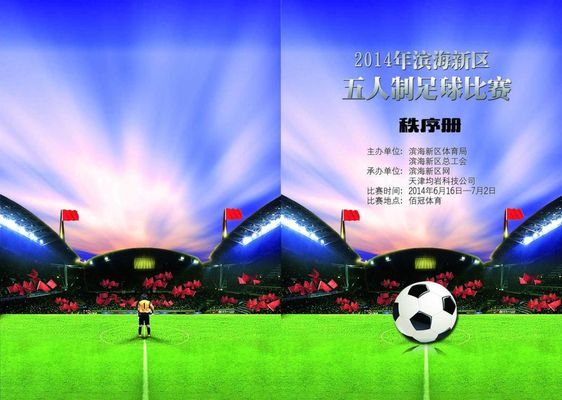 级为北极星 级为北极星