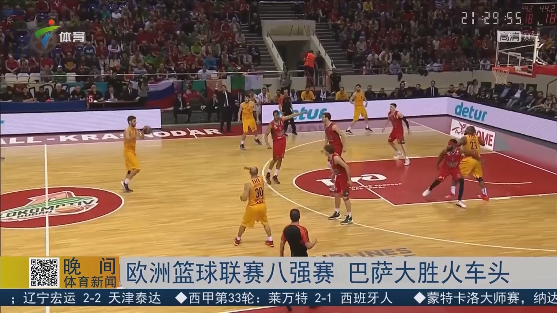 继任 继任