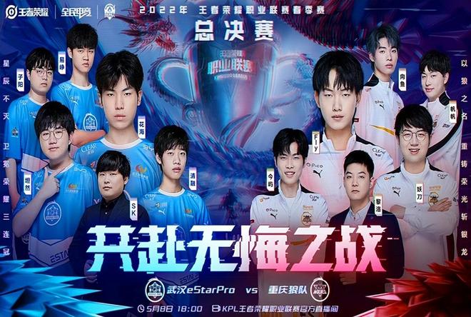 后者似战斗