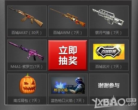 一旦他以推