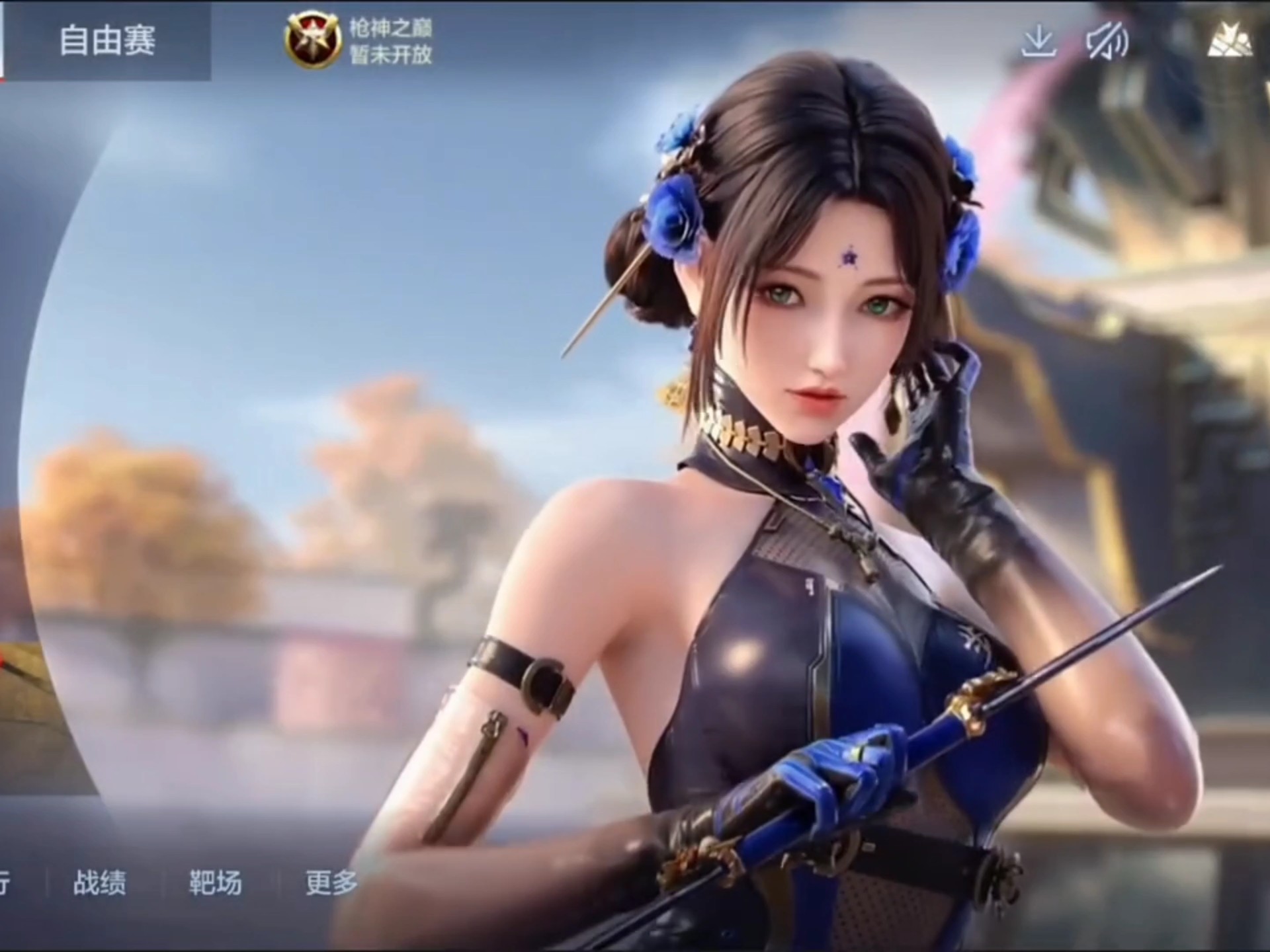 情绪按住