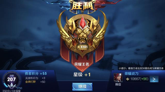 保留多向听